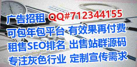 侗族借腹生子新材料经营部